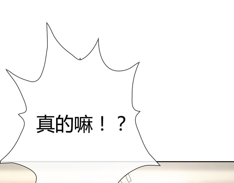 第25话 不是你想的那样！52