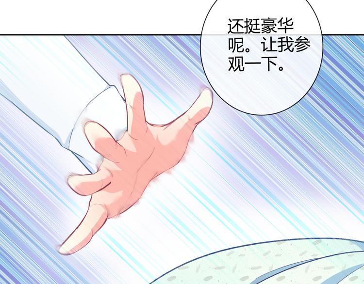 番外 拾启的大姨妈83