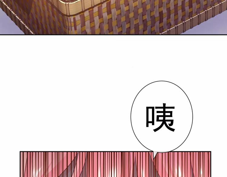 第92话 偷袭71