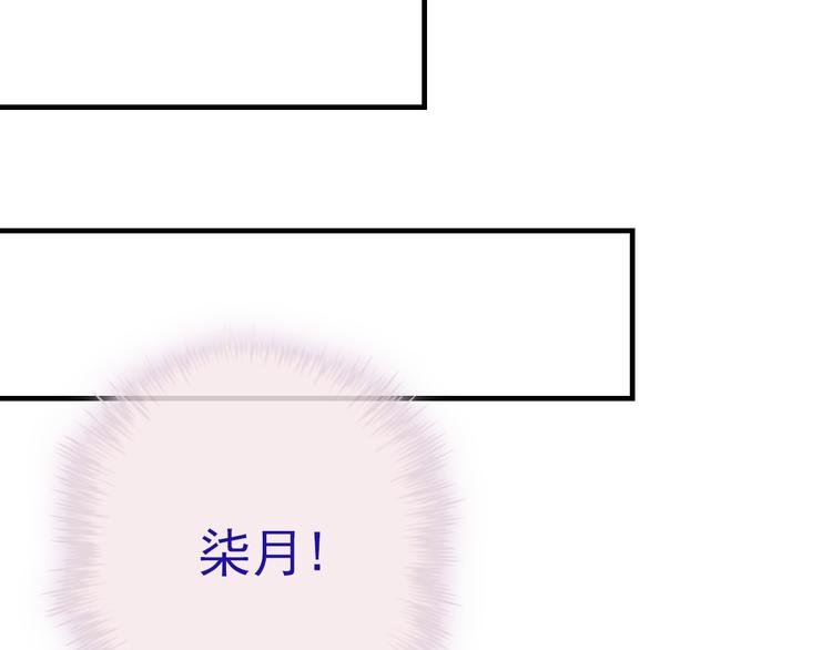 第6话 我马上就来救你！90