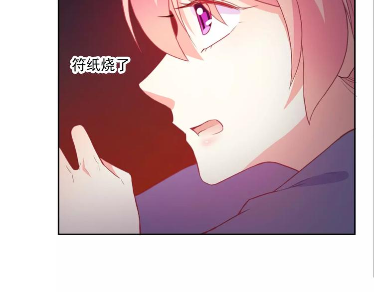 第70话 不准伤害她！52