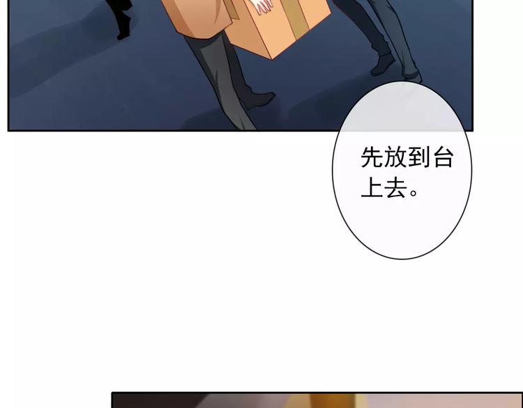 第93话 不许变身20