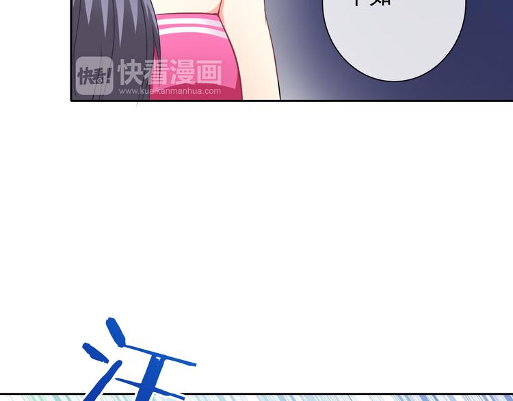 第37话 我不会让她受到伤害！73