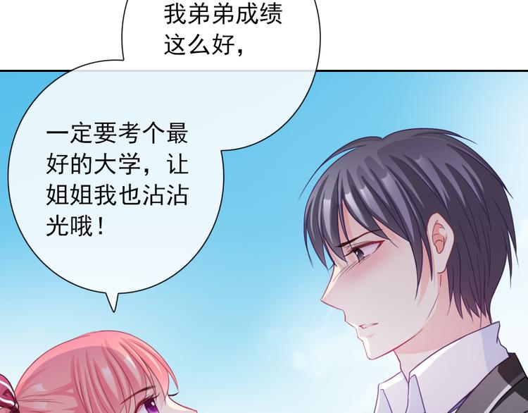 第107话  我会在你身边23