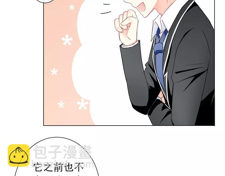 第86话 围观21