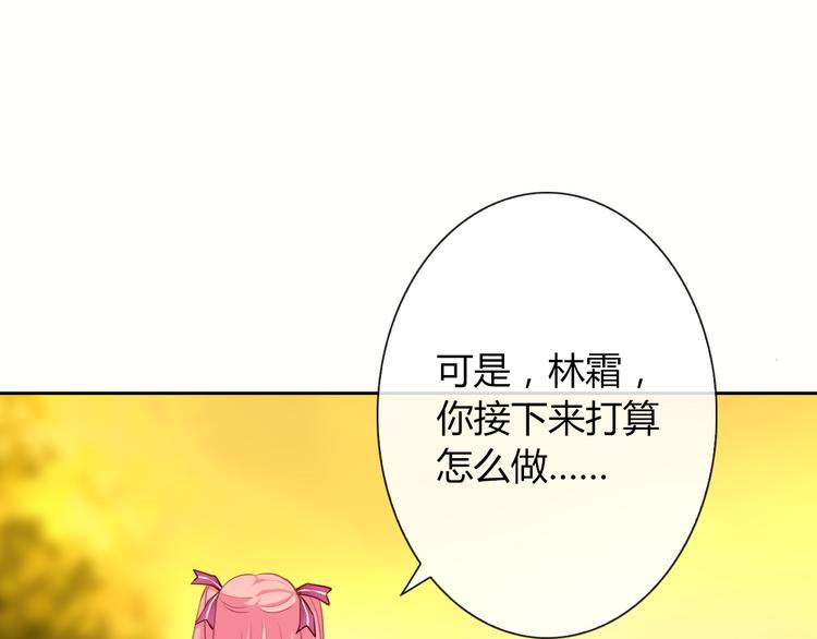 第20话 余情未了69