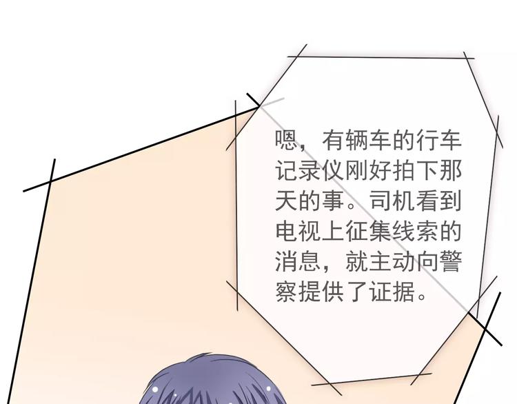 第85话 天狼星5