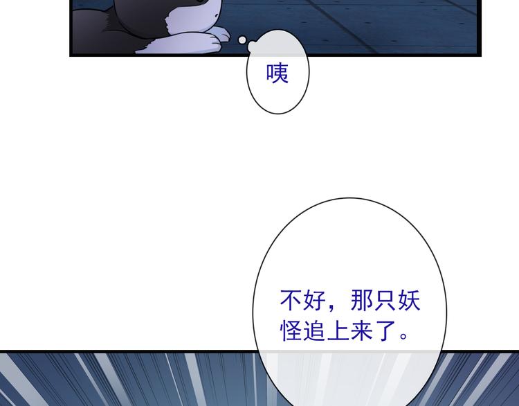 第19话 误会50
