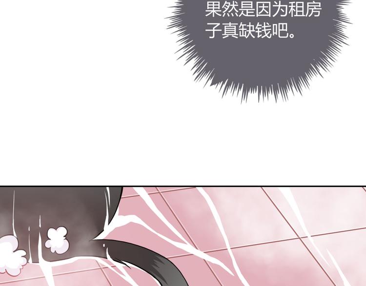 第31话 你在看哪里啊！12