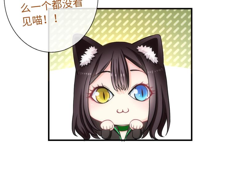 第48话 脱险？72