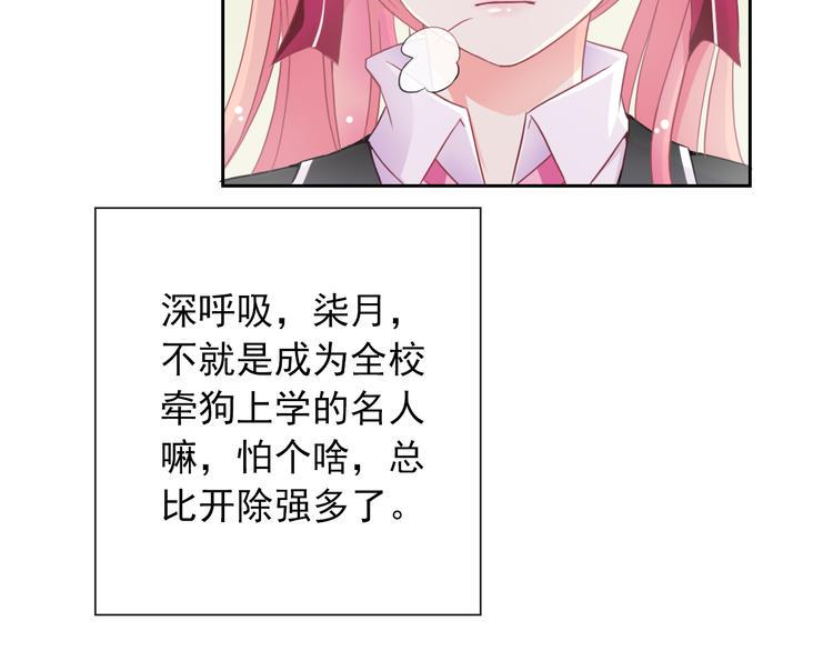 第85话 天狼星58