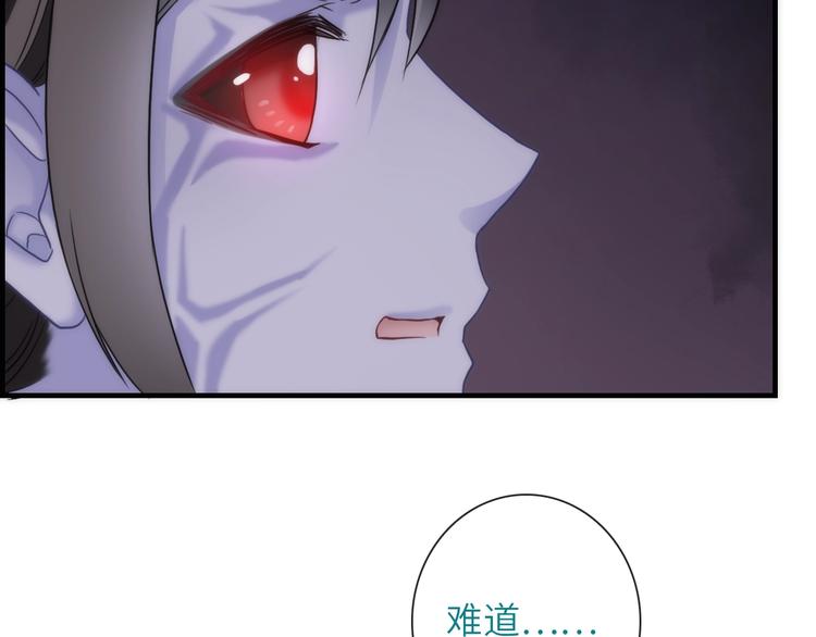 第35话 要挟37