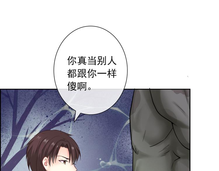 第98话  她是我的全世界18