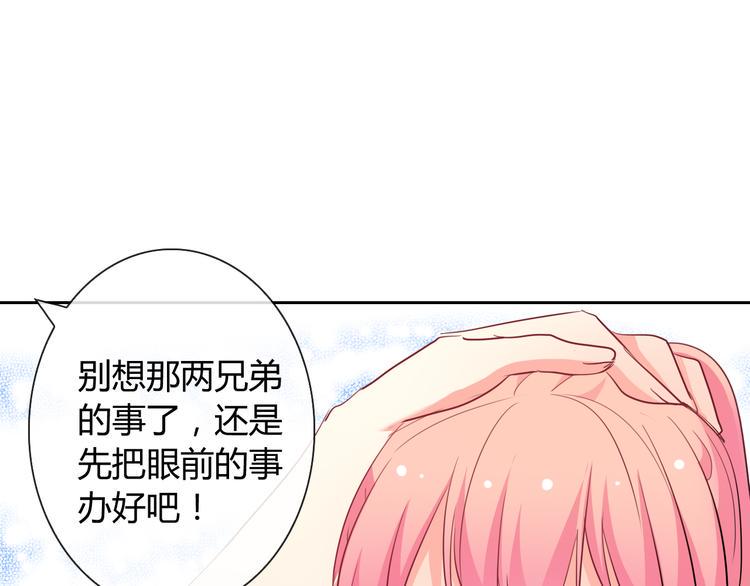 第10话 双胞胎！？47