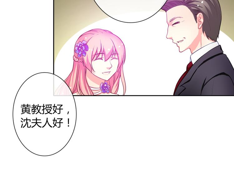 第32话 我要娶你为妻51