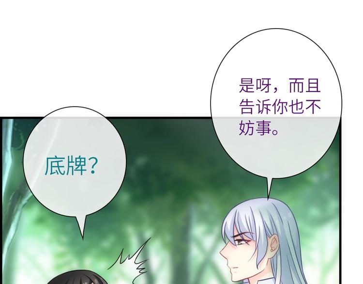 第39话 执念48