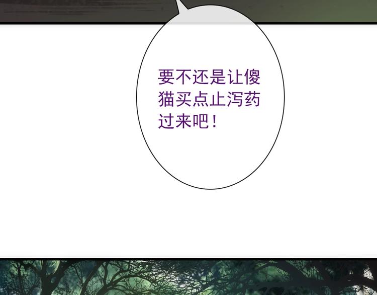 第40话 执着的爱62