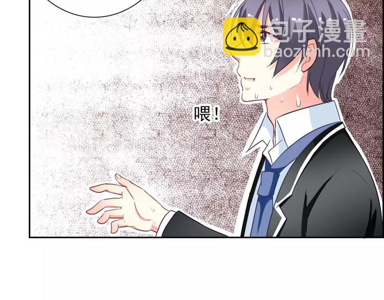 第59话 吃醋？90