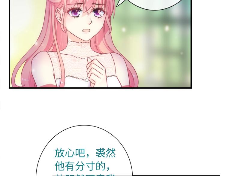第54话 幸福时刻23