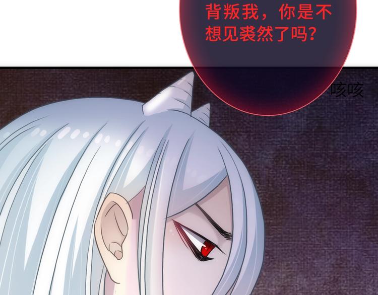 第43话 正面交锋78