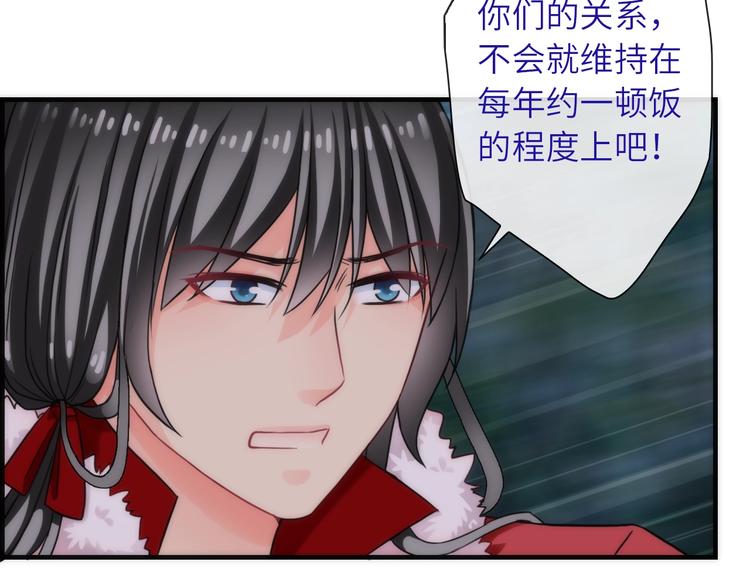 第34话 孤女与蛇104