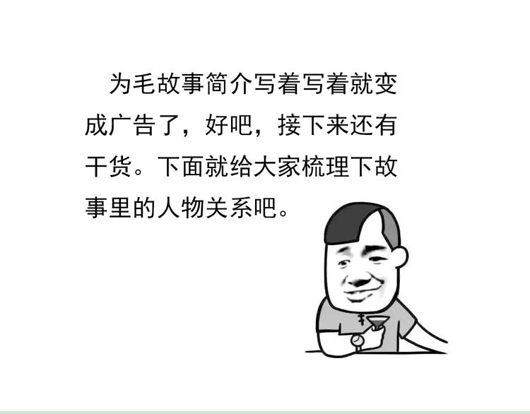 番外  大姨妈两周年啦！15