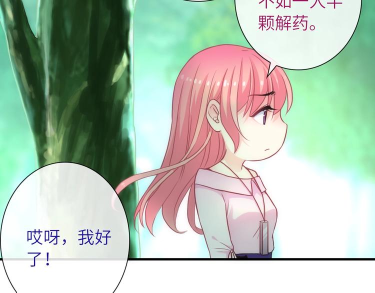 第39话 执念54