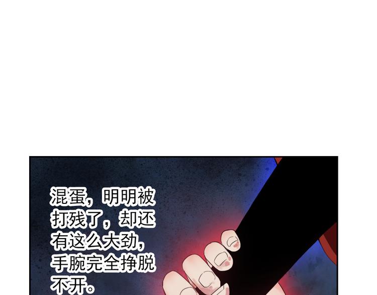 第101话  反击42