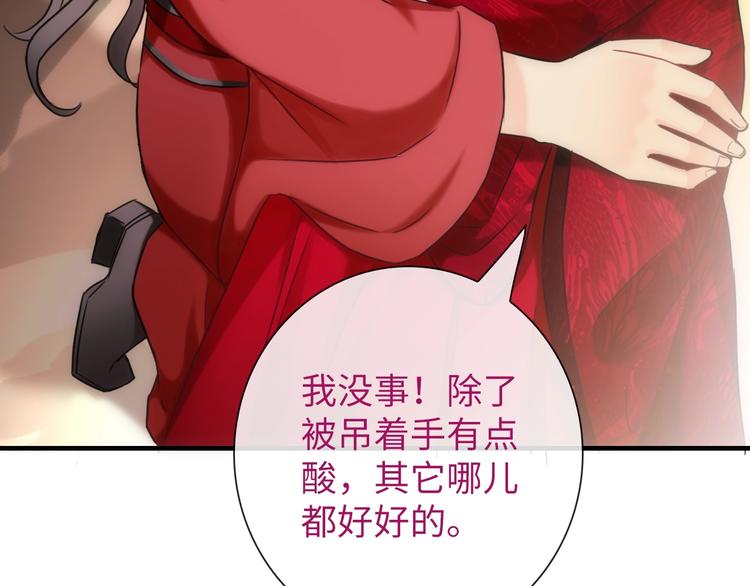 第44话 绝不原谅27