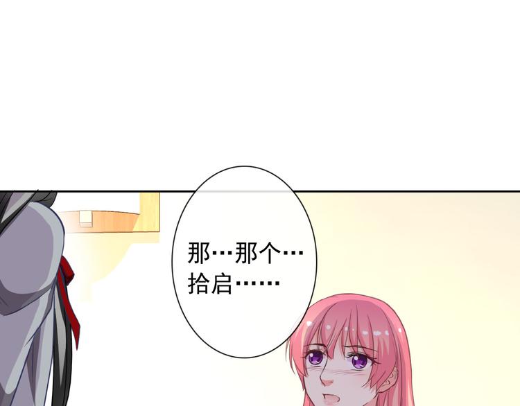 第56话 我陪在你身边40