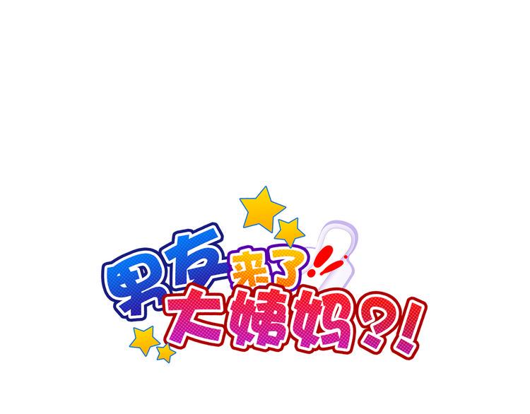 第10话 双胞胎！？42