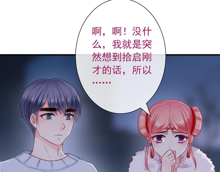 第16话 艰难的寻找96