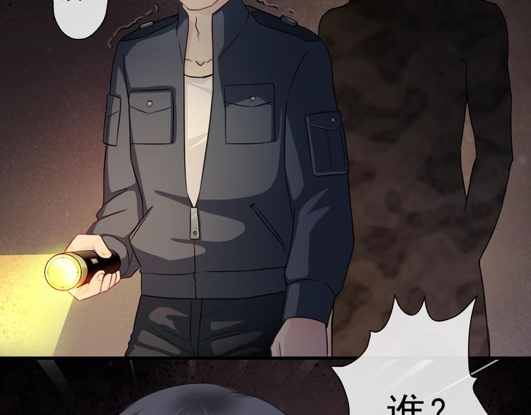 第5话  深夜的二人历练57
