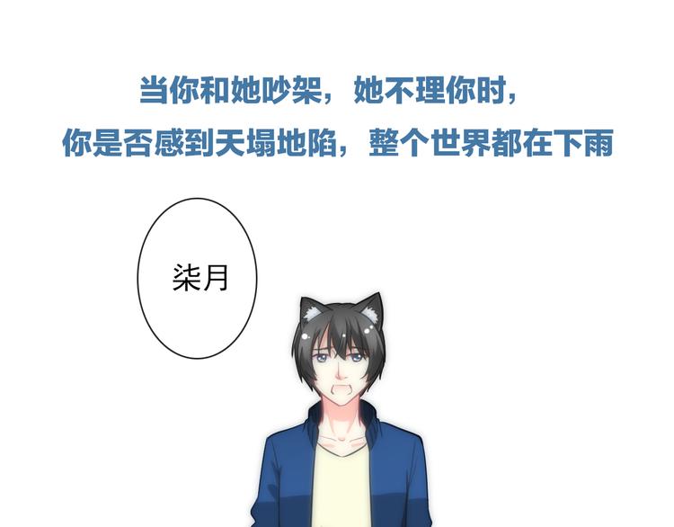 第46话 到此为止85