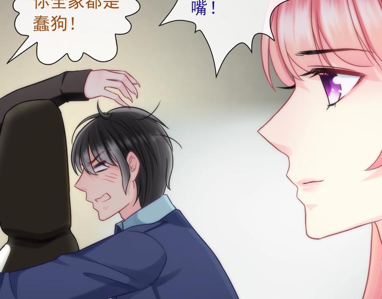 第29话 跟踪71