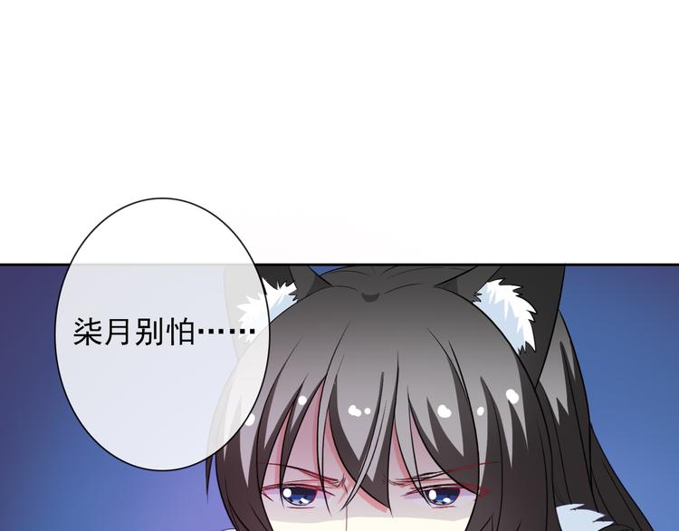 第53话 护你周全2