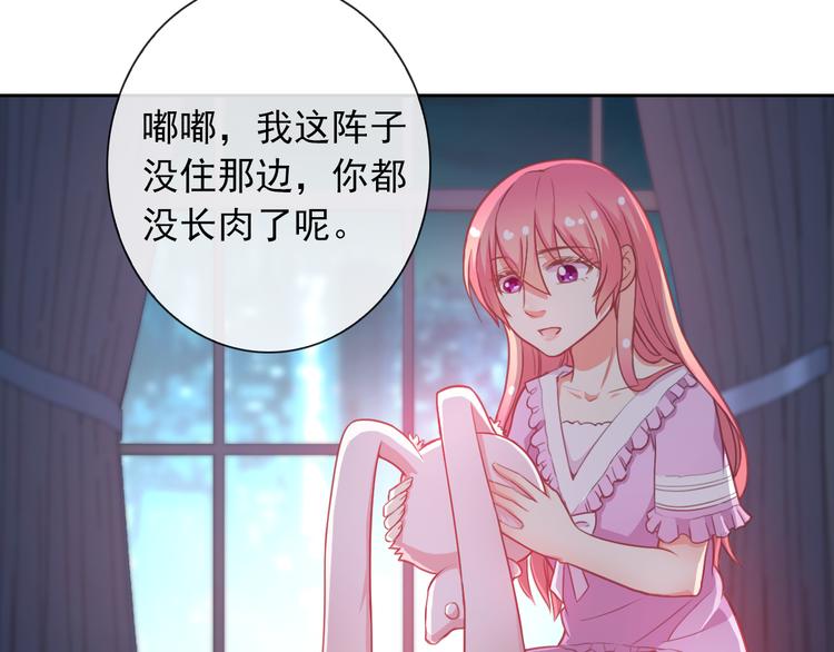第51话 可恶的狗子62
