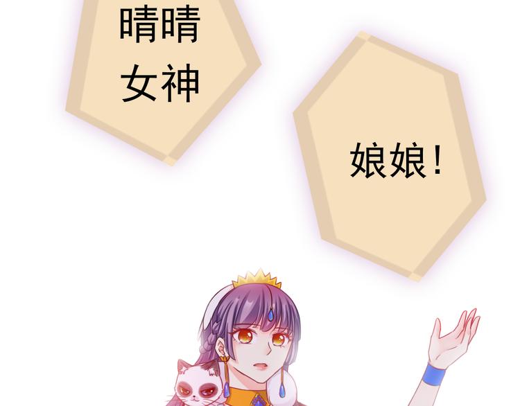 第106话  转学12