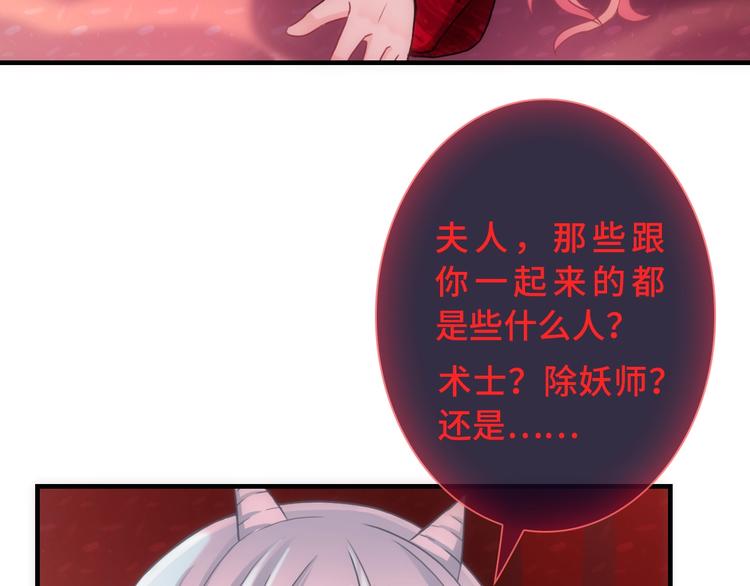第43话 正面交锋23