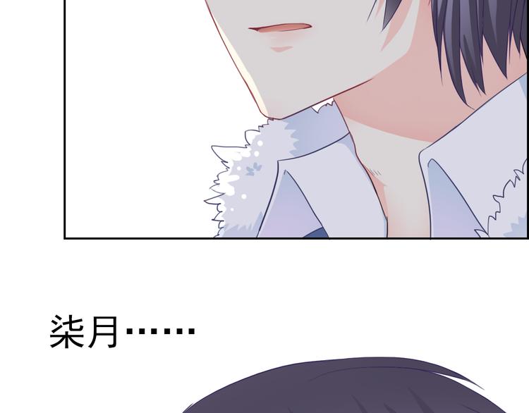 第104话  保持距离64