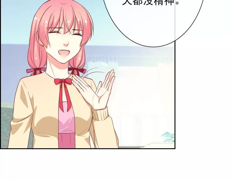 第60话 看见你的耳朵啦！46