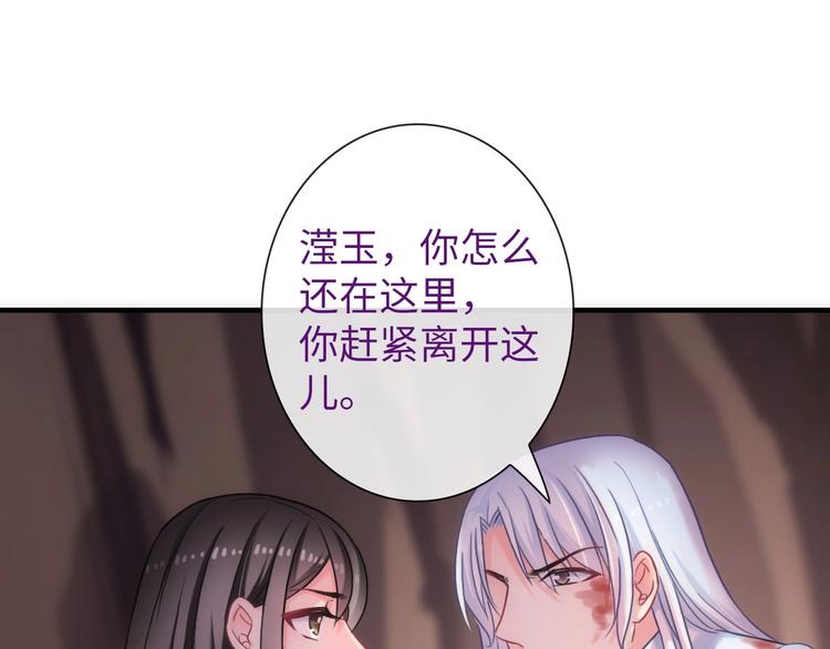 第46话 底线33