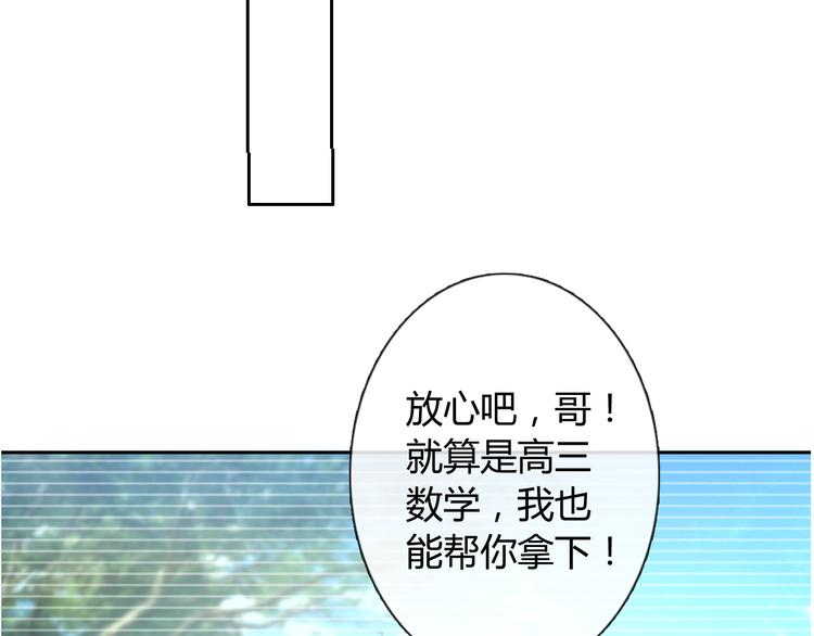 第12话 你很重要26