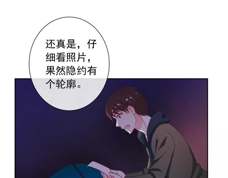 第60话 看见你的耳朵啦！66
