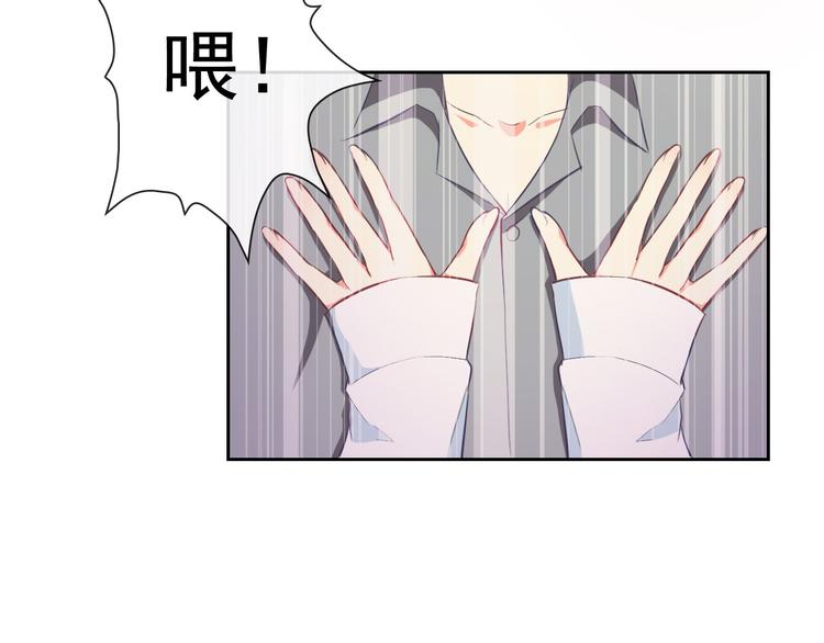第56话 我陪在你身边76