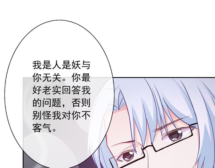 第39话 真身恢复！8