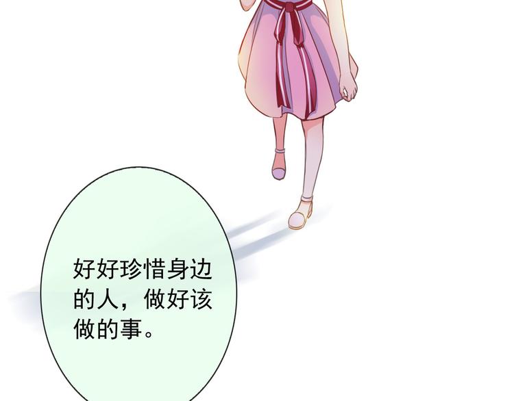 第44话 生与死87