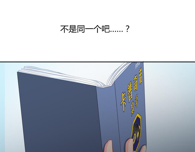 第7话 情书83