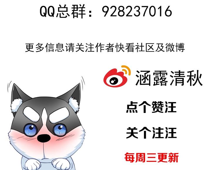 第55话 你是我最重要的女孩120