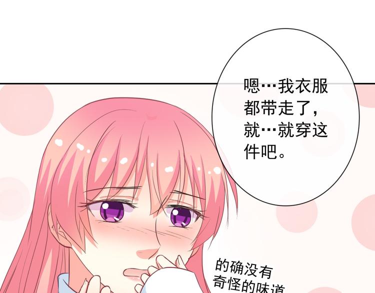 第56话 我陪在你身边37